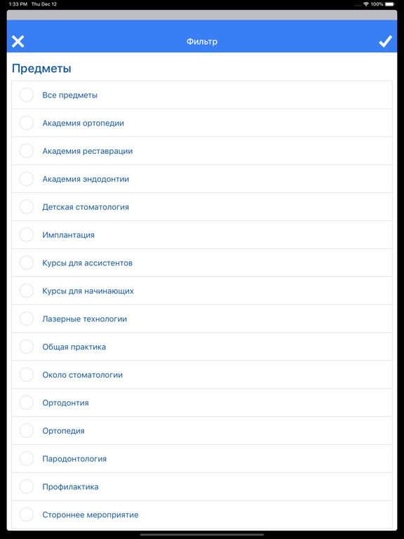 Северная Каролина образование iPad screenshot