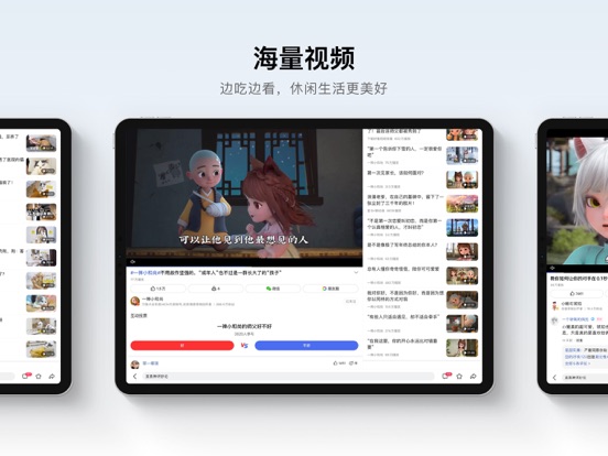 Screenshot #5 pour 百度-AI智能搜索