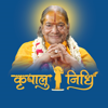 Kripalu Nidhi - Radha Govind Prachar Samagri