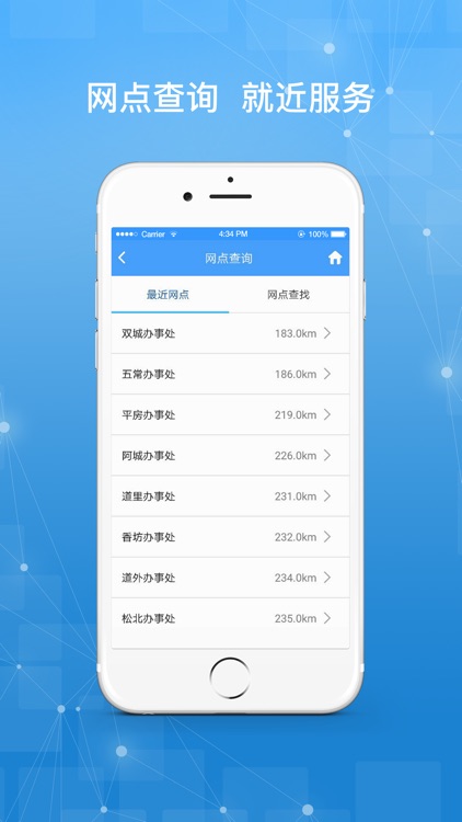 哈尔滨公积金
