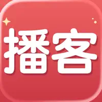 巴别播客