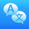 Translate Now - with DeepL AI icon