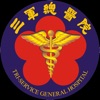 三總便民幫手 icon