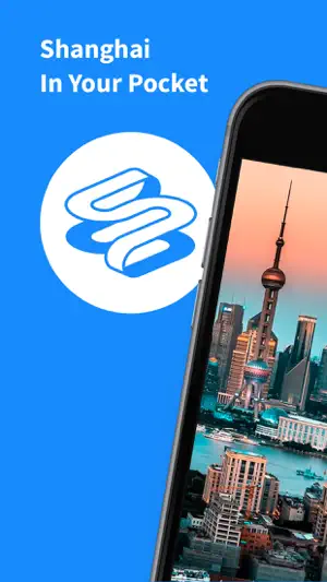 SmartShanghai screenshot 1