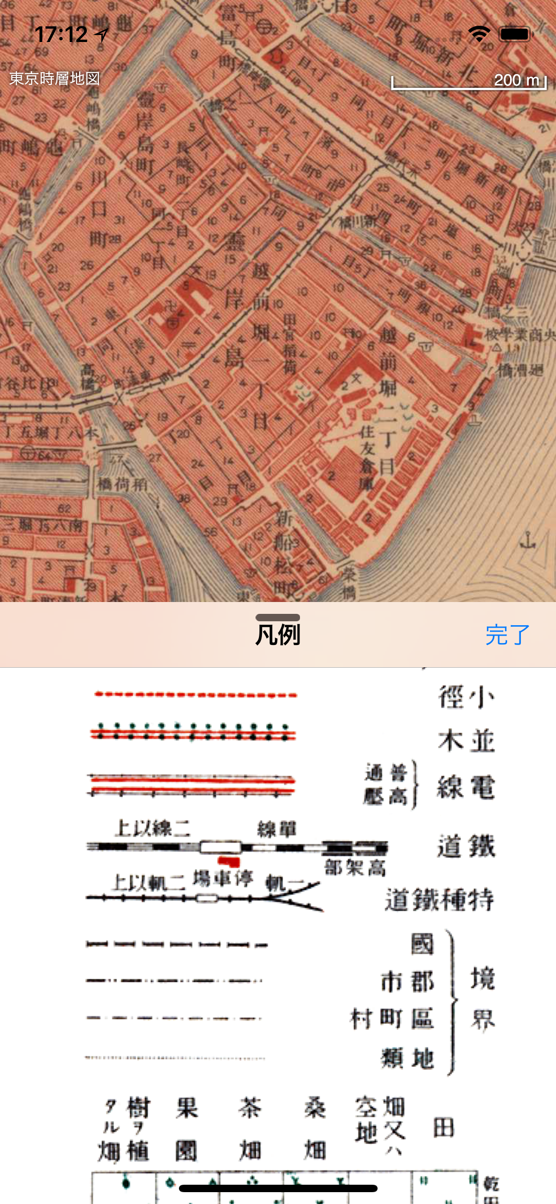 스크린샷