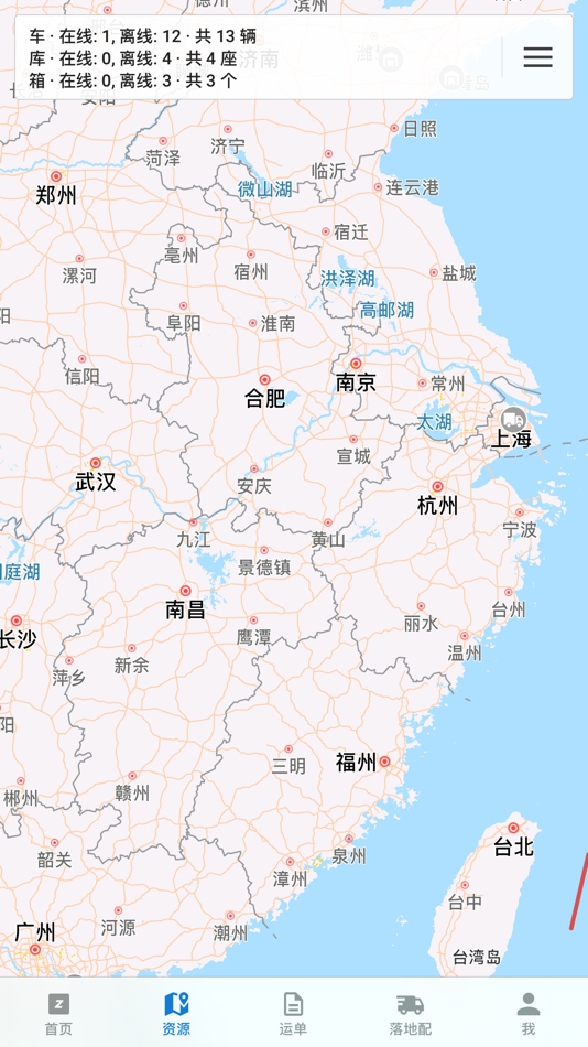 #2. zTMS (iOS) 由: Shenzhen ZKS Mobile IOT Tech Co., Ltd.