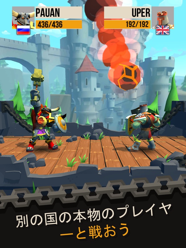 大決闘：壮大な戦闘PVPゲーム (Duels) screenshot 10