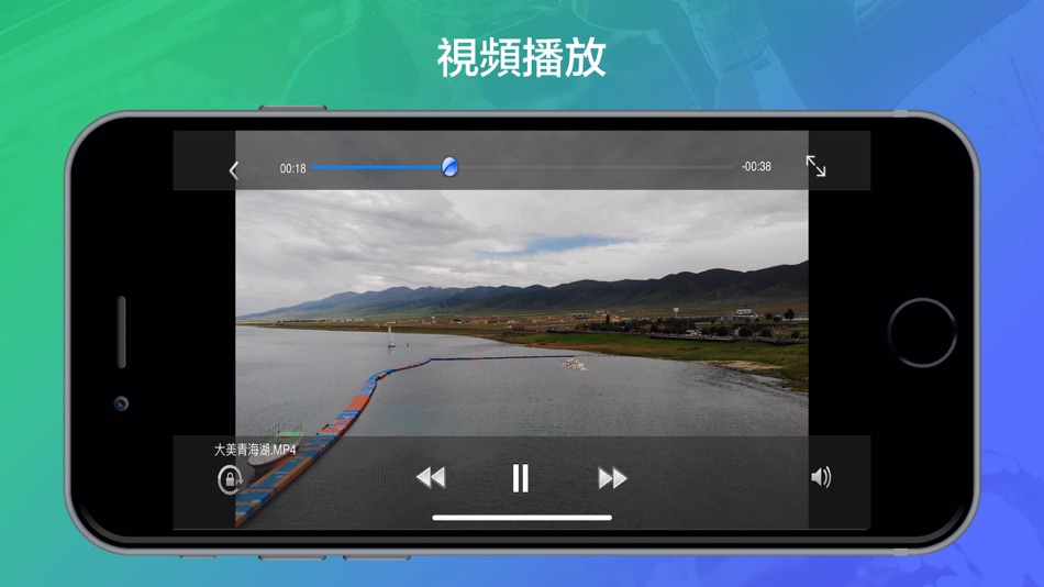 #5. iFolder-File organizer (iOS) 由: 金 郭