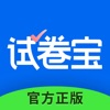 试卷宝-拍照抹除笔迹，整理试卷错题 icon
