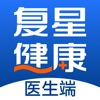 复星健康医生端 icon