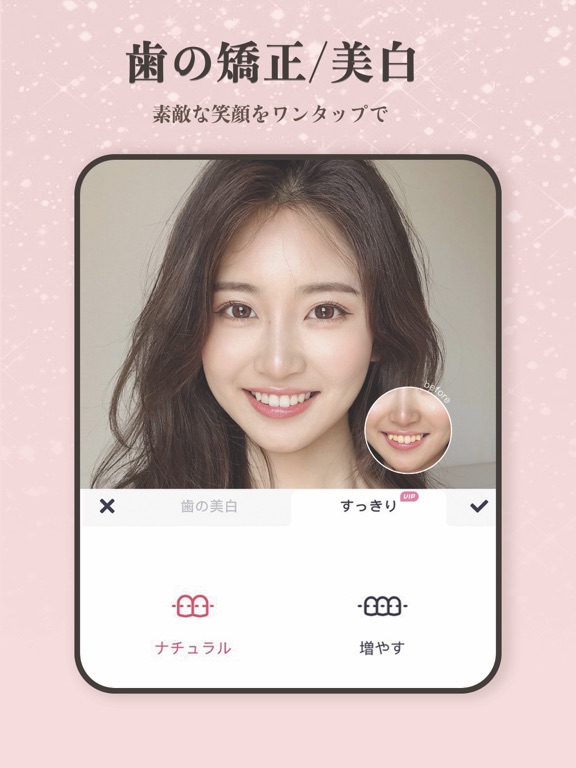 Meitu 加工&カメラ&AIイラスト化アプリのおすすめ画像7