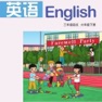 Get 六年级英语下册 - 湘鲁版小学英语 for iOS, iPhone, iPad Aso Report