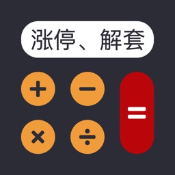 炒股计算器-通达财富信仰的东方大智慧手机选股票金融终端APP