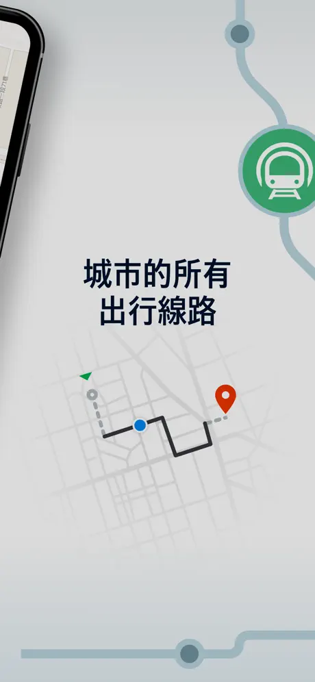 Moovit: 香港巴士鐵路線搜尋