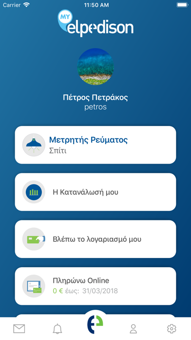 Screenshot #2 pour myEnerwave