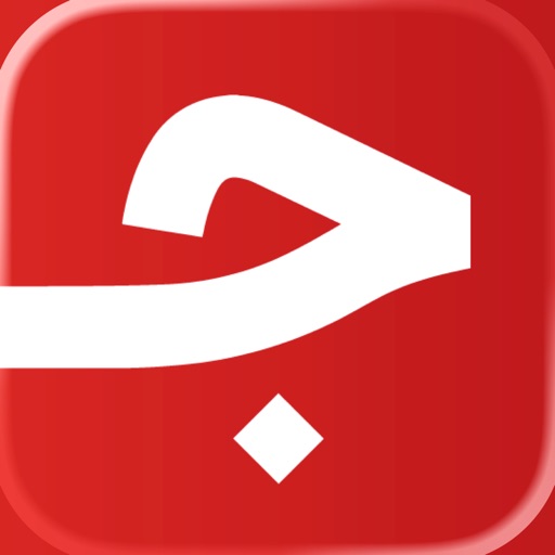 Jomla, shopping made easy!