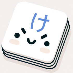 螢幕擷取畫面 (4) JLPT Flashcards - KeitaiTango