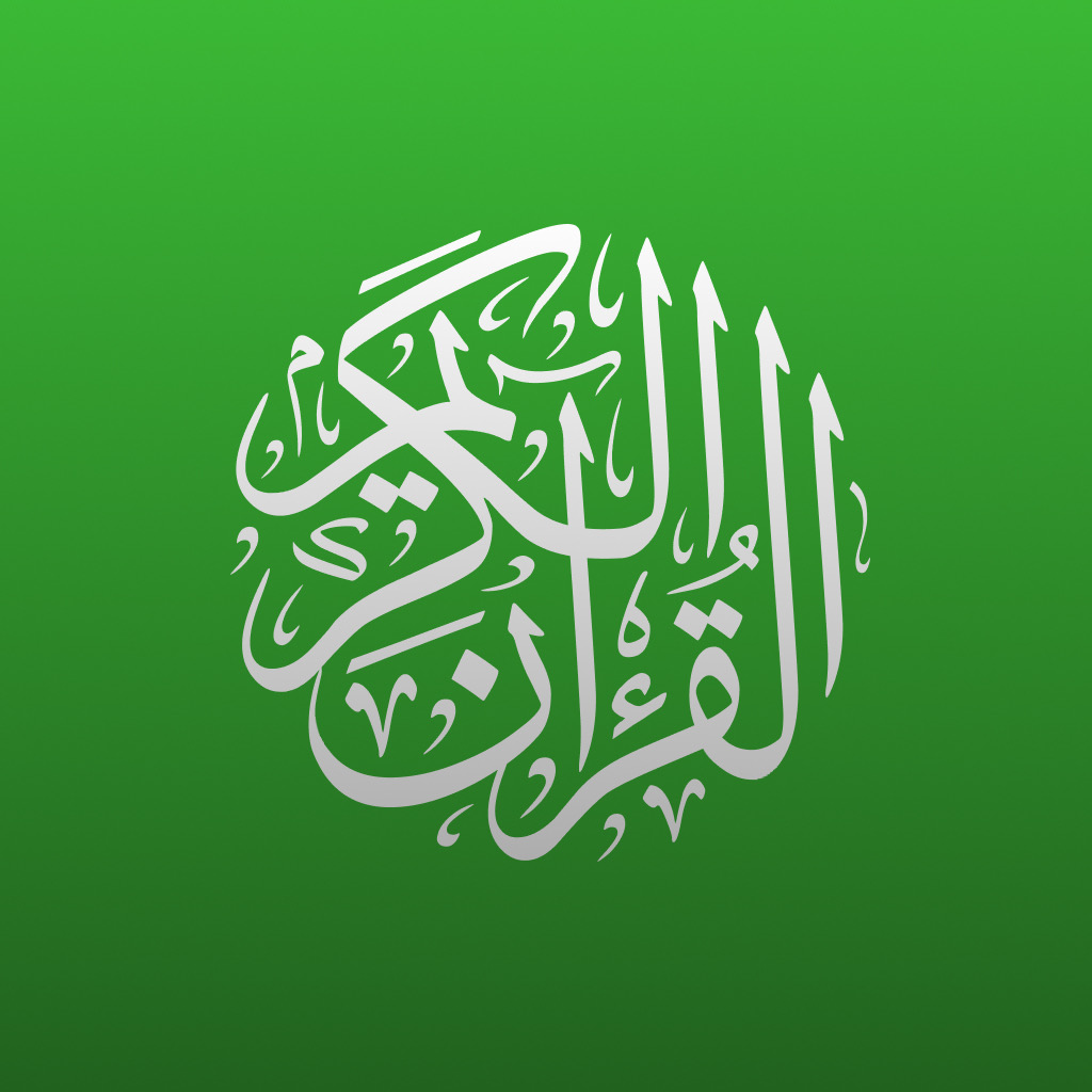 Get My Quran - Ramadan 2025 for iOS, iPhone, iPad Aso Report