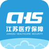 江苏医保云 - Jiangsu Healthcare Security Bureau