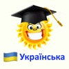 Emme Ukrainian icon