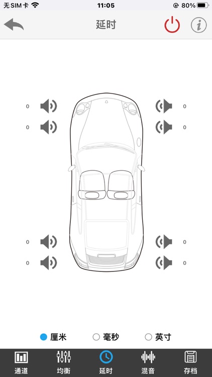 CAR DSP BLE RY screenshot-3