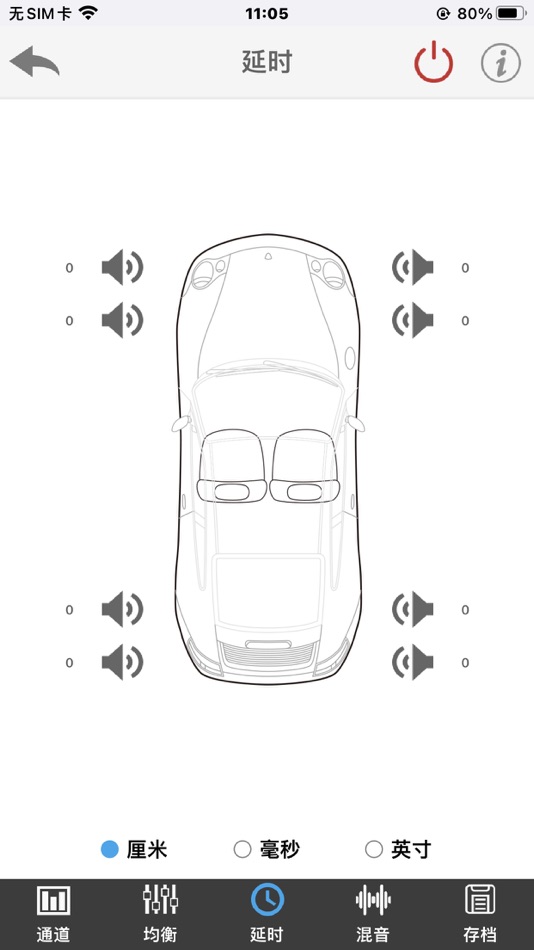 #4. CAR DSP BLE RY (iOS) 由: 广州市锐益科技有限公司