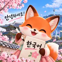 KoreanFox: Learn Korean