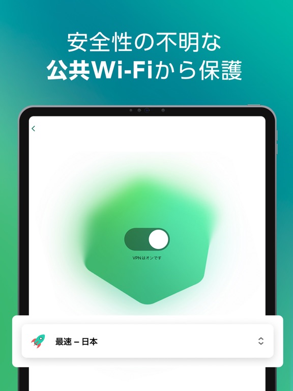カスペルスキー セキュリティ & VPNのおすすめ画像5