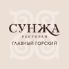 Халяльный Ресторан СУНЖА icon