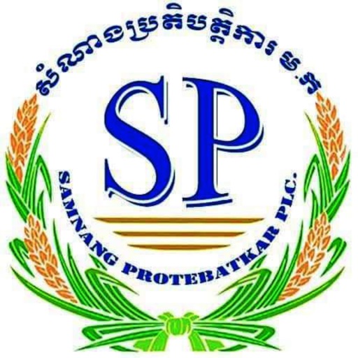 SAMNANG PROTEBATKAR