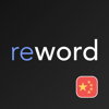 Learn Chinese with Flashcards! - Valeriy Streltsov