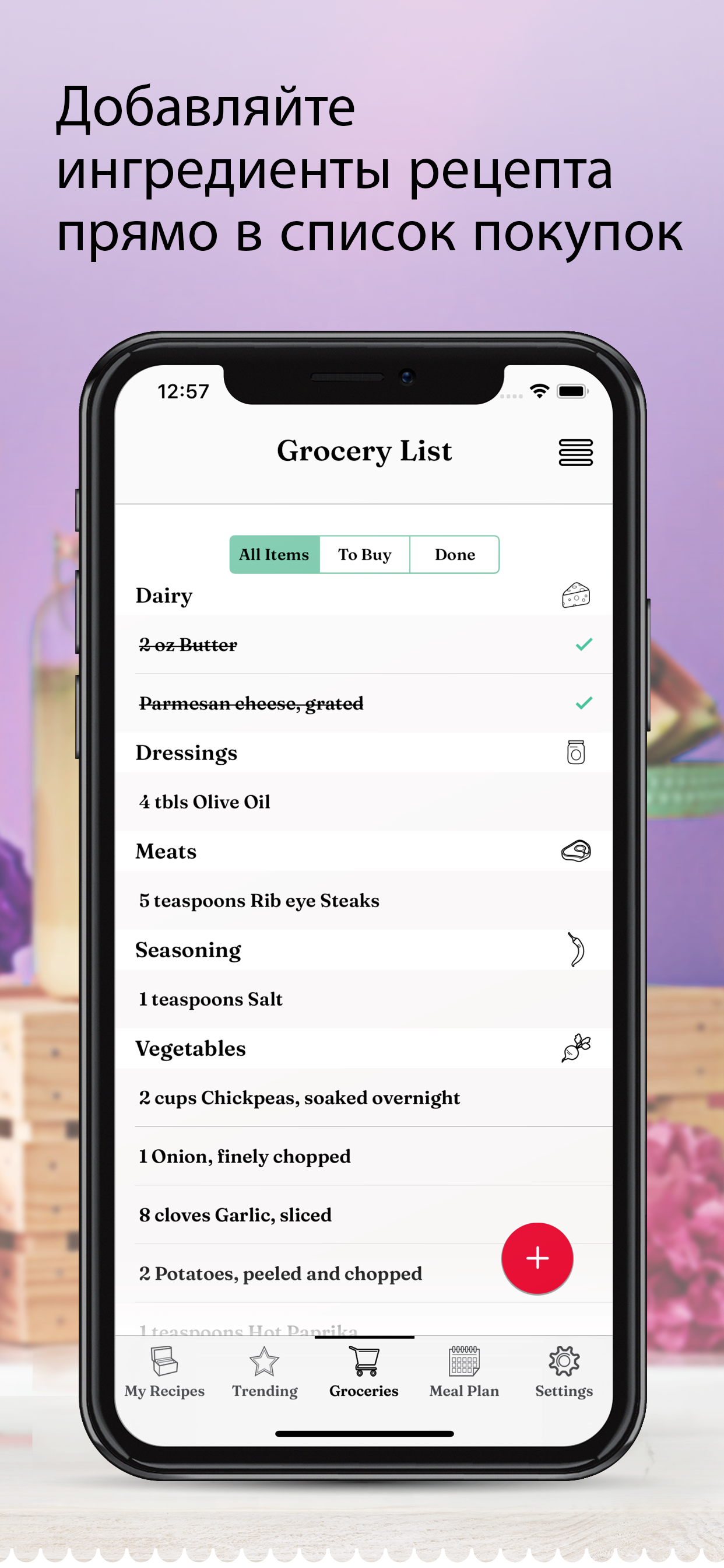 Grocery List - OrganizEat
