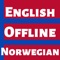 Looking to improve your Norwegian or English vocabulary