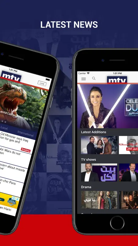 mtv Al Lubnaniya screenshot 2 of 5