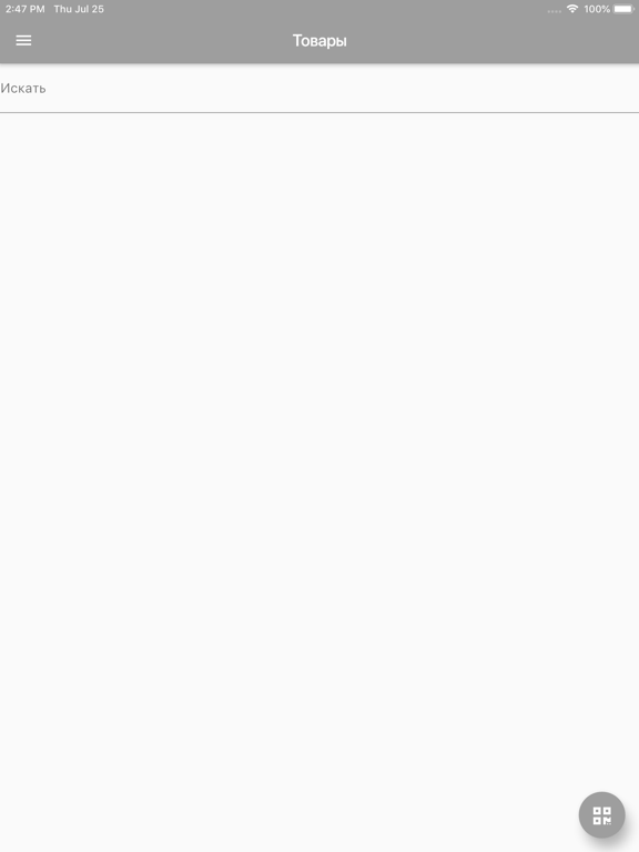 Screenshot #5 pour Button app