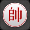 中国のチェス - 象棋 - iPhoneアプリ