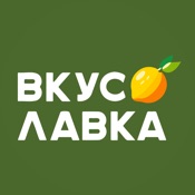 ВкусЛавка