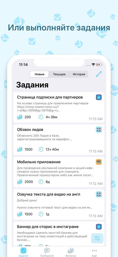 Workzilla - フリーランサーは、金銭的報酬や所要時間などの重要な詳細を含む利用可能なタスクのリストを閲覧し、画面下部のナビゲーションバーからタスク、メッセージ、財務などのセクションに簡単に切り替えることができます。