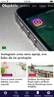 objektiv айфон картинки 1