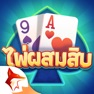 Get ไพ่ผสมสิบ Pro ZingPlay for iOS, iPhone, iPad Aso Report