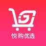 Get 悦购优选-购优惠、够省心 for iOS, iPhone, iPad Aso Report