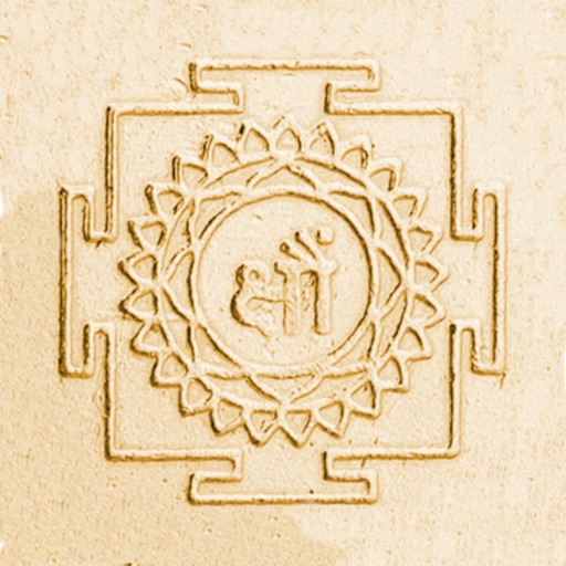 Āmnāya-tattva