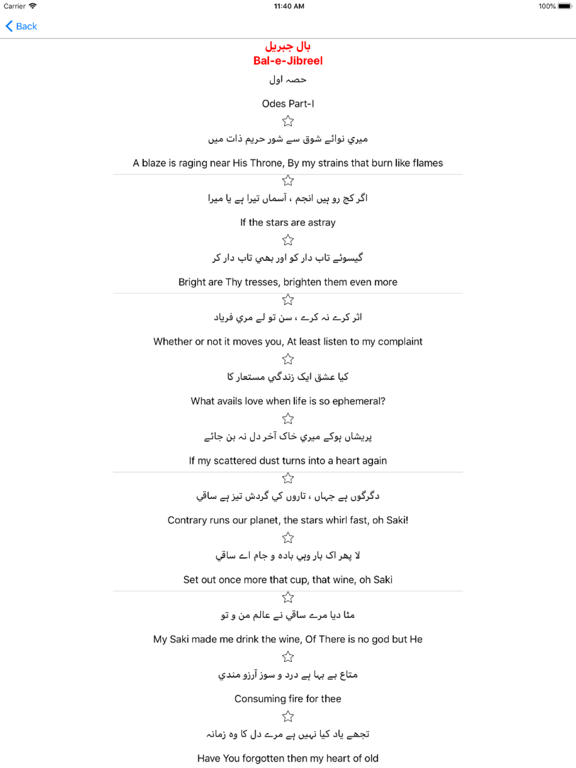 Iqbal Demystified iPad screenshot