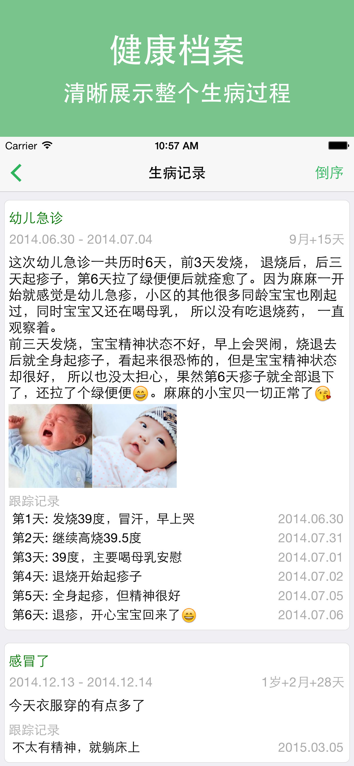 Baby Diary - Convert to PDF screenshot 2