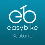 Easybike Kastoria App Cancel