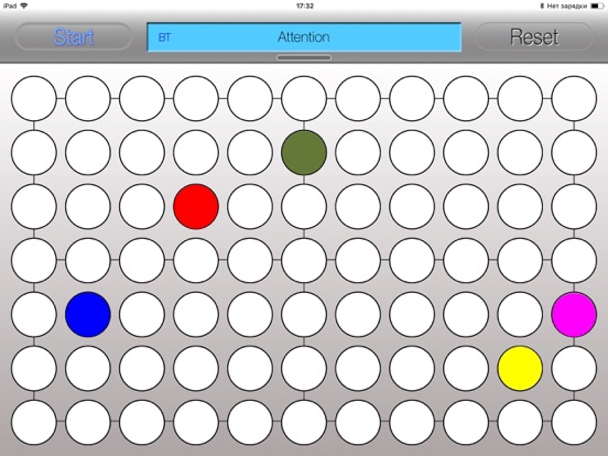 Screenshot #6 pour TestSTMemory
