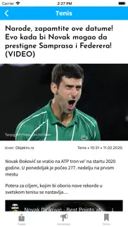 objektiv айфон картинки 2