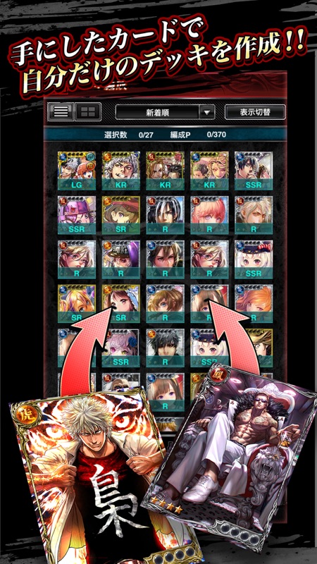 ジョーカー～ギャングロード～ screenshot 4