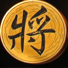 Screenshots (5) 象棋学士