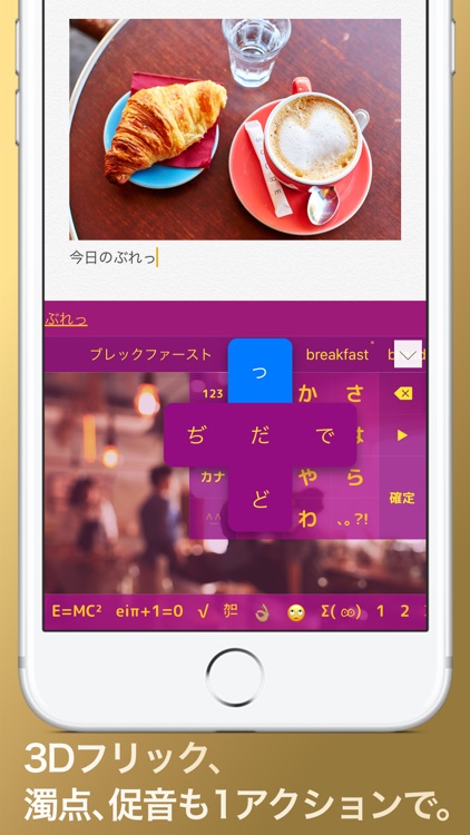 片手キーボードPRO screenshot-0